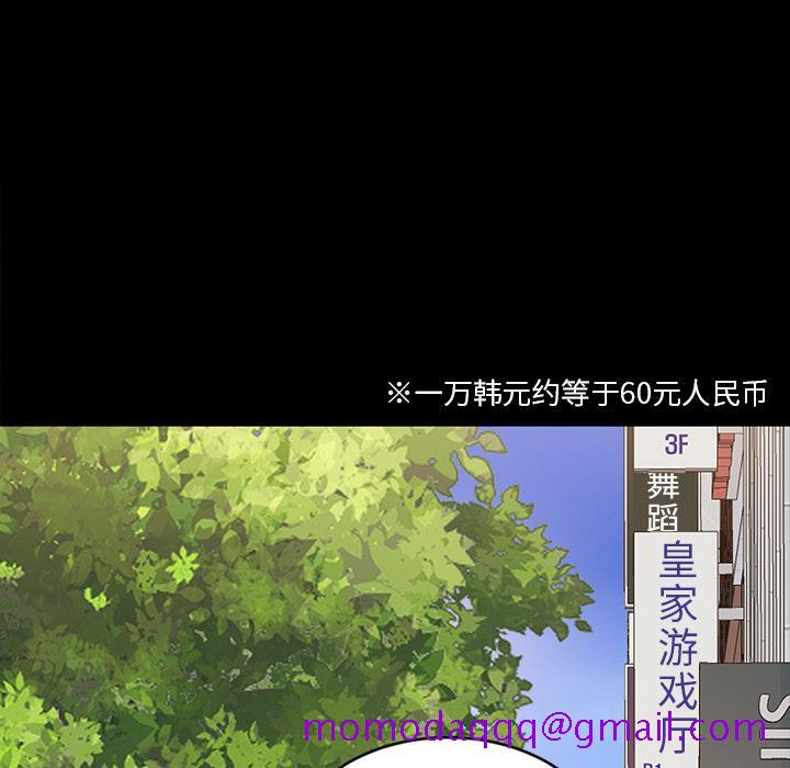 暴发户老金[h漫]韩漫全集-暴发户老金-第 1 话无删减无遮挡章节图片 