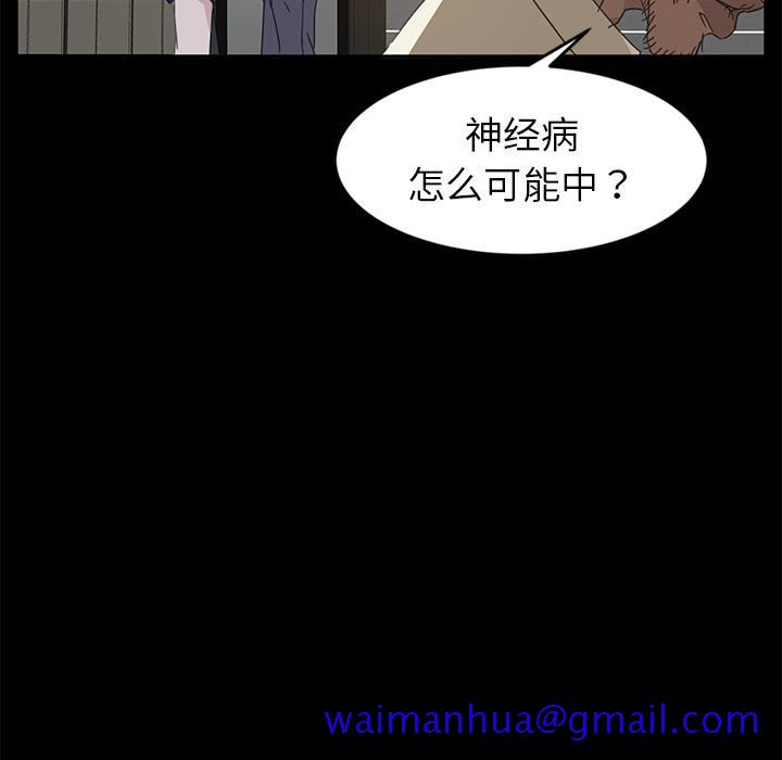 暴发户老金[h漫]韩漫全集-暴发户老金-第 1 话无删减无遮挡章节图片 