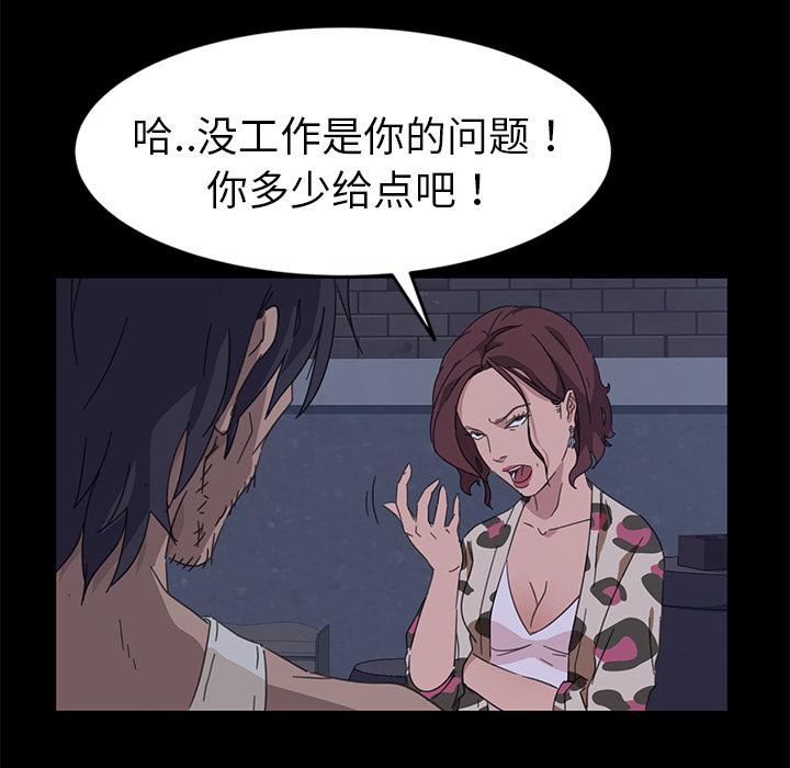 暴发户老金[h漫]韩漫全集-暴发户老金-第 1 话无删减无遮挡章节图片 