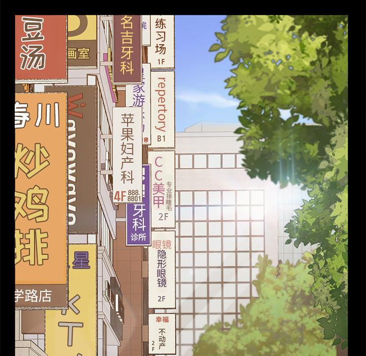 暴发户老金[h漫]韩漫全集-暴发户老金-第 1 话无删减无遮挡章节图片 