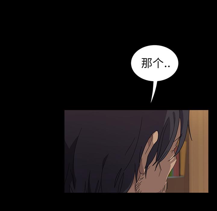 暴发户老金[h漫]韩漫全集-暴发户老金-第 1 话无删减无遮挡章节图片 