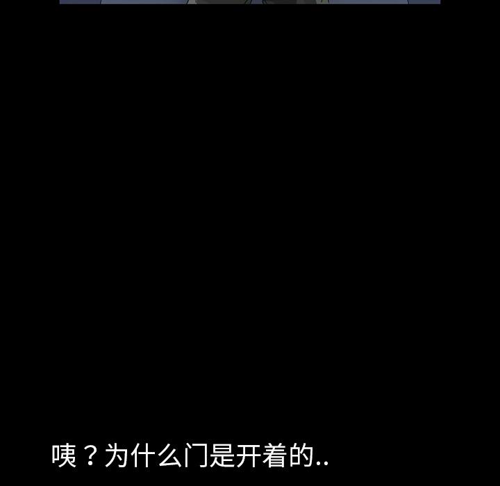 暴发户老金[h漫]韩漫全集-暴发户老金-第 1 话无删减无遮挡章节图片 