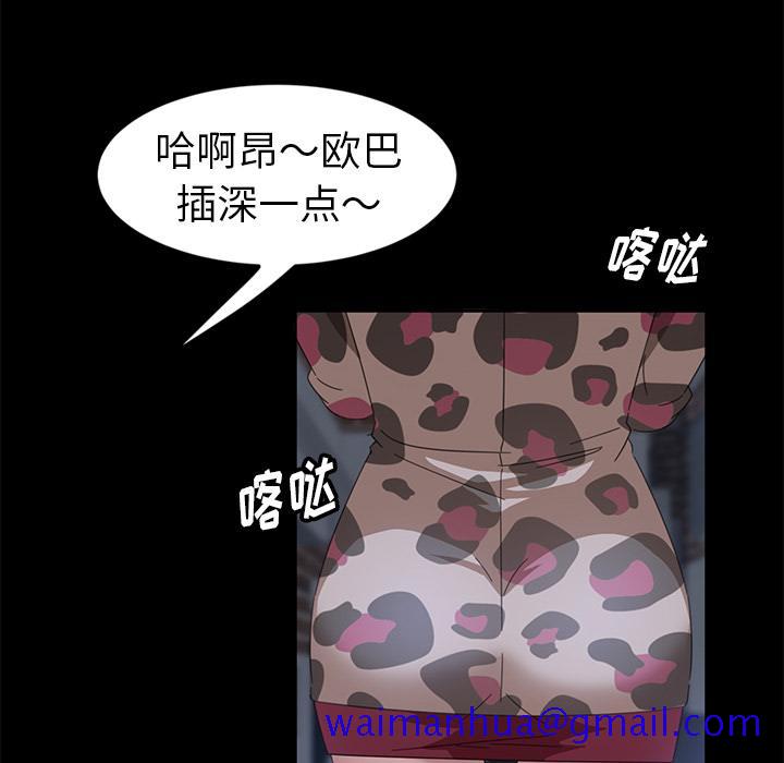 暴发户老金[h漫]韩漫全集-暴发户老金-第 1 话无删减无遮挡章节图片 