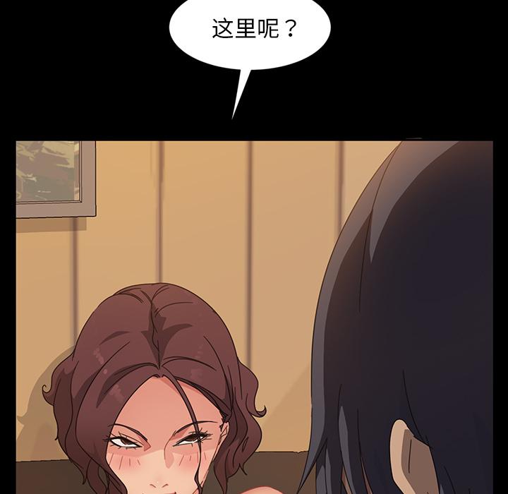 暴发户老金[h漫]韩漫全集-暴发户老金-第 2 话无删减无遮挡章节图片 