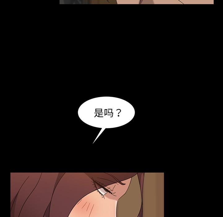 暴发户老金[h漫]韩漫全集-暴发户老金-第 2 话无删减无遮挡章节图片 