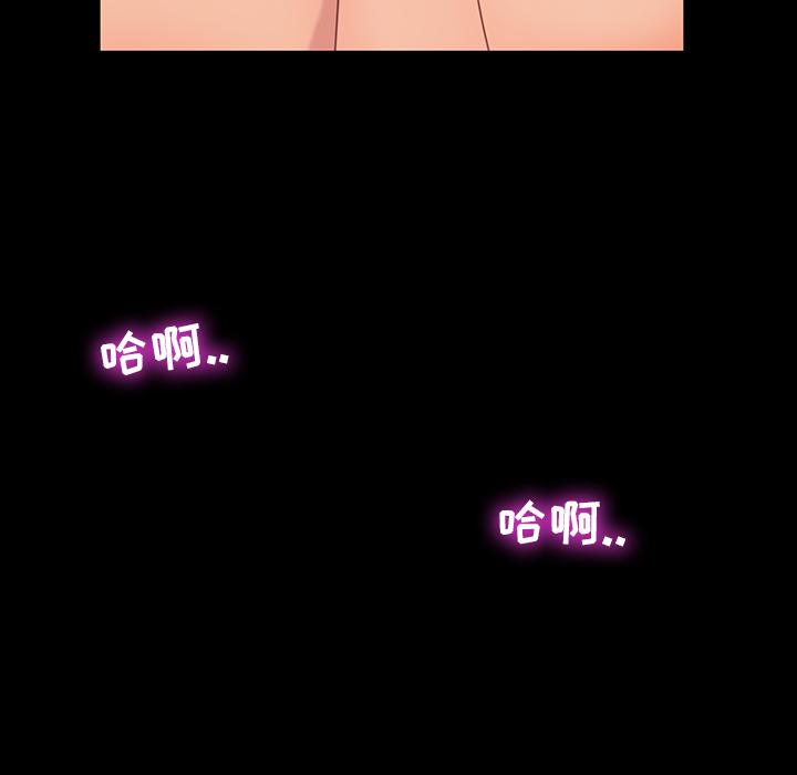 暴发户老金[h漫]韩漫全集-暴发户老金-第 2 话无删减无遮挡章节图片 