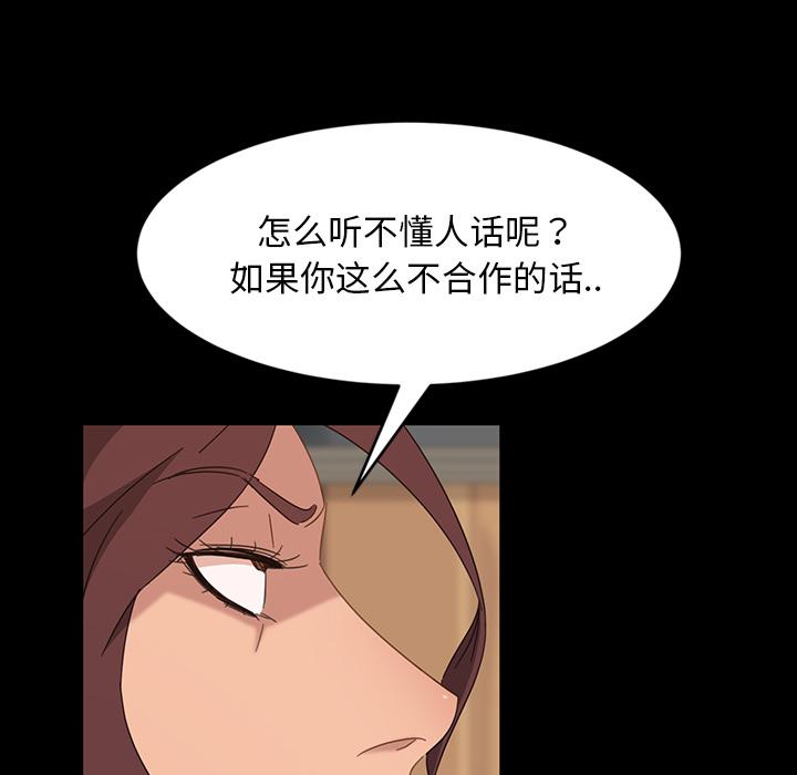 暴发户老金[h漫]韩漫全集-暴发户老金-第 2 话无删减无遮挡章节图片 