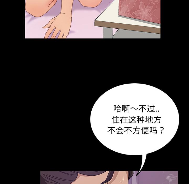 暴发户老金[h漫]韩漫全集-暴发户老金-第 2 话无删减无遮挡章节图片 