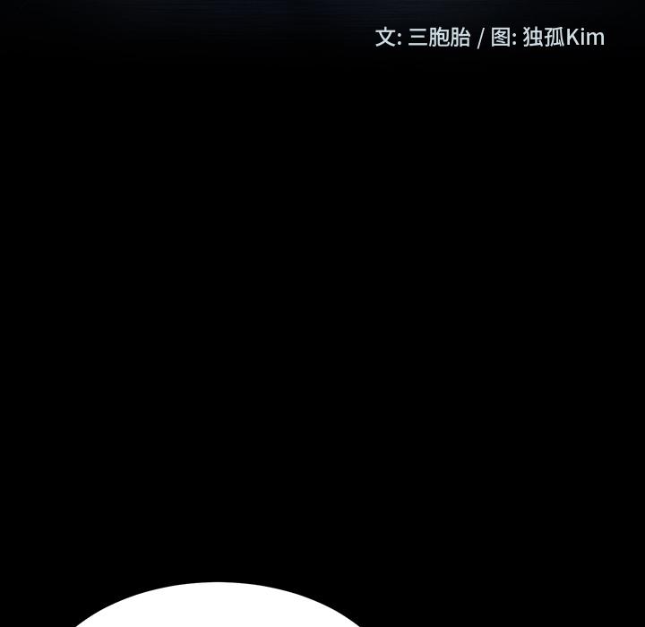 暴发户老金[h漫]韩漫全集-暴发户老金-第 2 话无删减无遮挡章节图片 