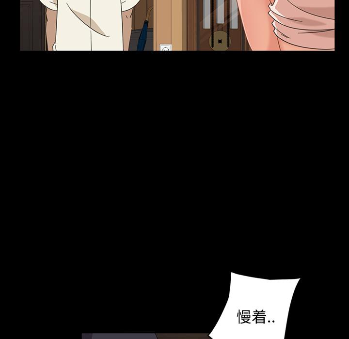 暴发户老金[h漫]韩漫全集-暴发户老金-第 2 话无删减无遮挡章节图片 