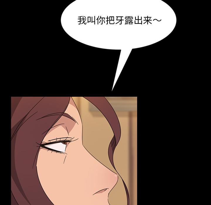 暴发户老金[h漫]韩漫全集-暴发户老金-第 2 话无删减无遮挡章节图片 