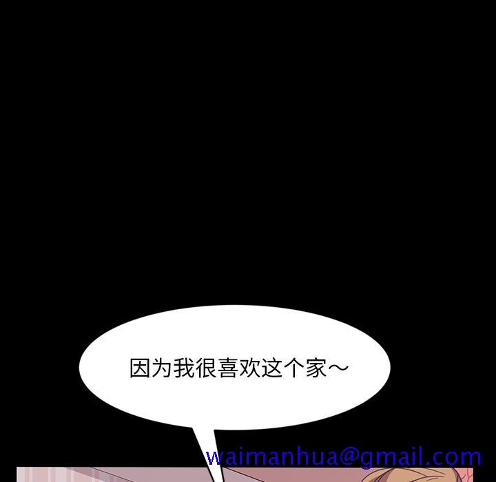 暴发户老金[h漫]韩漫全集-暴发户老金-第 2 话无删减无遮挡章节图片 