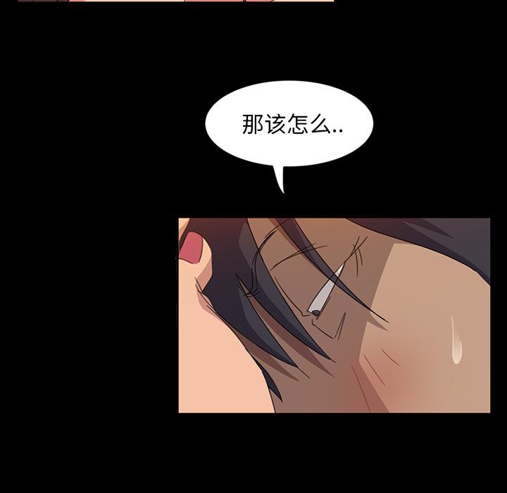 暴发户老金[h漫]韩漫全集-暴发户老金-第 2 话无删减无遮挡章节图片 