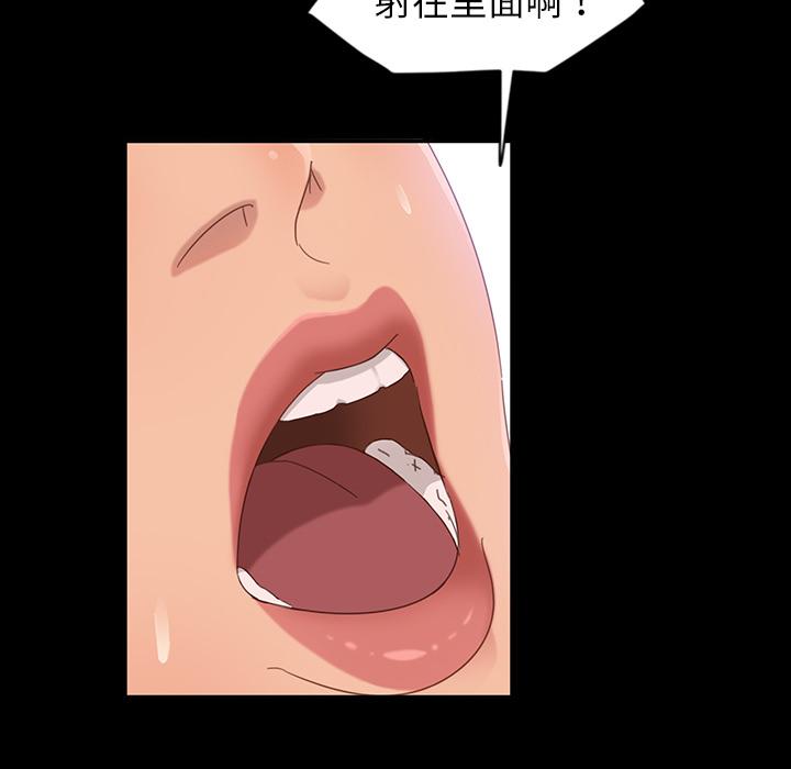 暴发户老金[h漫]韩漫全集-暴发户老金-第 2 话无删减无遮挡章节图片 