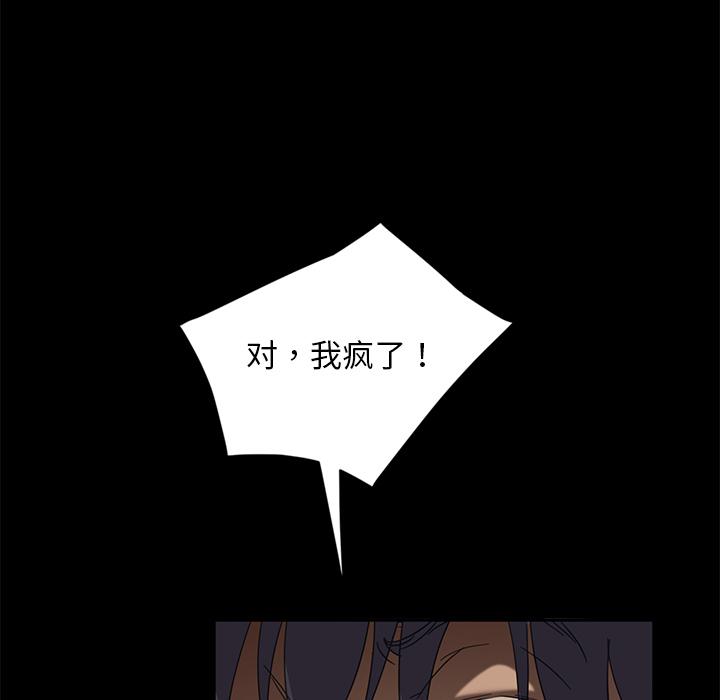 暴发户老金[h漫]韩漫全集-暴发户老金-第 2 话无删减无遮挡章节图片 