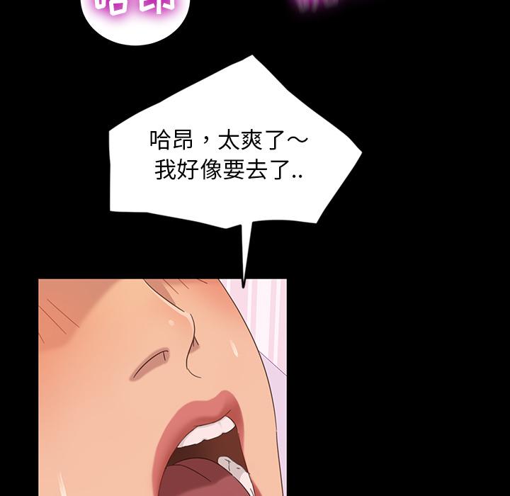 暴发户老金[h漫]韩漫全集-暴发户老金-第 2 话无删减无遮挡章节图片 