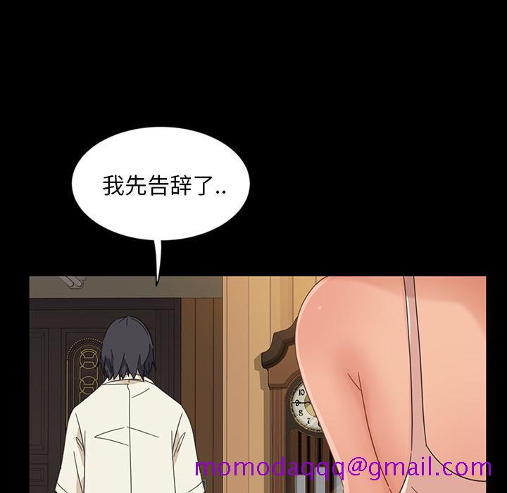 暴发户老金[h漫]韩漫全集-暴发户老金-第 2 话无删减无遮挡章节图片 