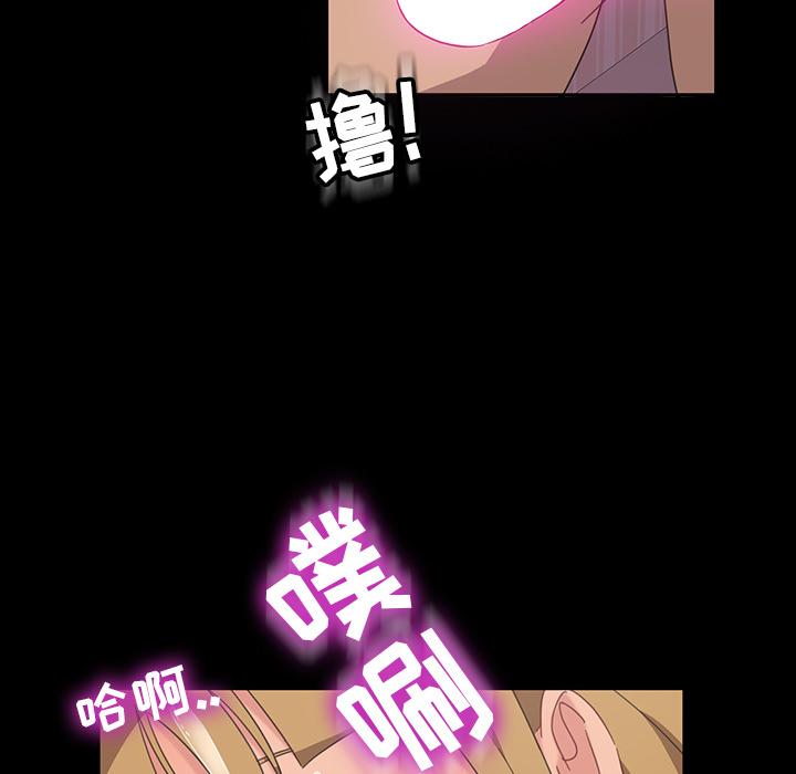 暴发户老金[h漫]韩漫全集-暴发户老金-第 2 话无删减无遮挡章节图片 