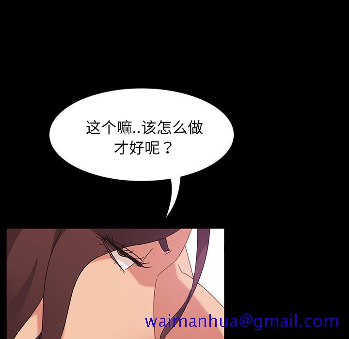 暴发户老金[h漫]韩漫全集-暴发户老金-第 2 话无删减无遮挡章节图片 