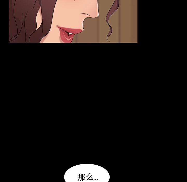 暴发户老金[h漫]韩漫全集-暴发户老金-第 2 话无删减无遮挡章节图片 