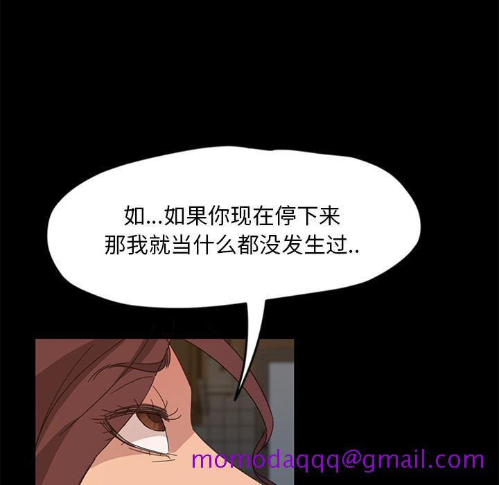 暴发户老金[h漫]韩漫全集-暴发户老金-第 2 话无删减无遮挡章节图片 