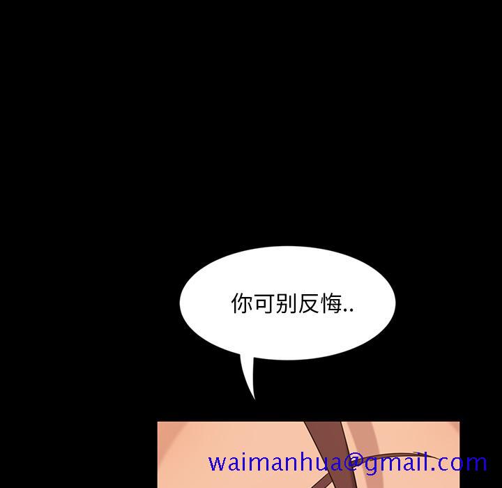 暴发户老金[h漫]韩漫全集-暴发户老金-第 2 话无删减无遮挡章节图片 
