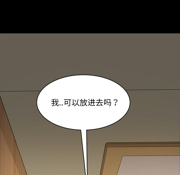 暴发户老金[h漫]韩漫全集-暴发户老金-第 2 话无删减无遮挡章节图片 