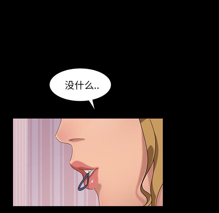 暴发户老金[h漫]韩漫全集-暴发户老金-第 2 话无删减无遮挡章节图片 