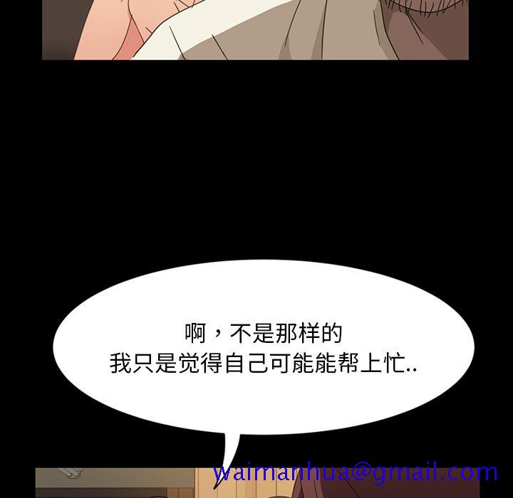 暴发户老金[h漫]韩漫全集-暴发户老金-第 2 话无删减无遮挡章节图片 
