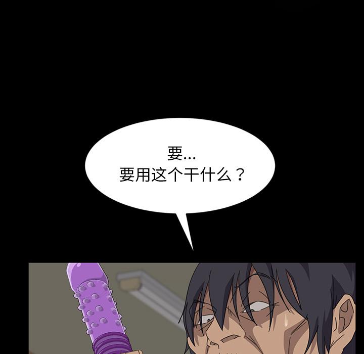 暴发户老金[h漫]韩漫全集-暴发户老金-第 2 话无删减无遮挡章节图片 