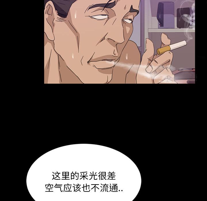 暴发户老金[h漫]韩漫全集-暴发户老金-第 2 话无删减无遮挡章节图片 