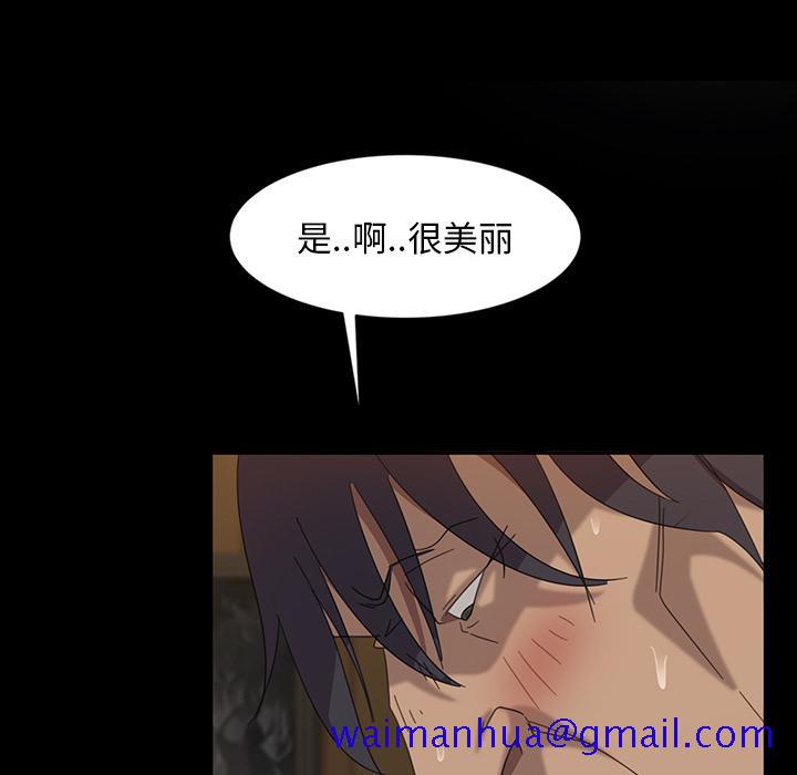 暴发户老金[h漫]韩漫全集-暴发户老金-第 2 话无删减无遮挡章节图片 
