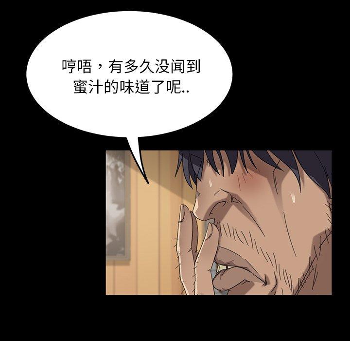 暴发户老金[h漫]韩漫全集-暴发户老金-第 3 话无删减无遮挡章节图片 