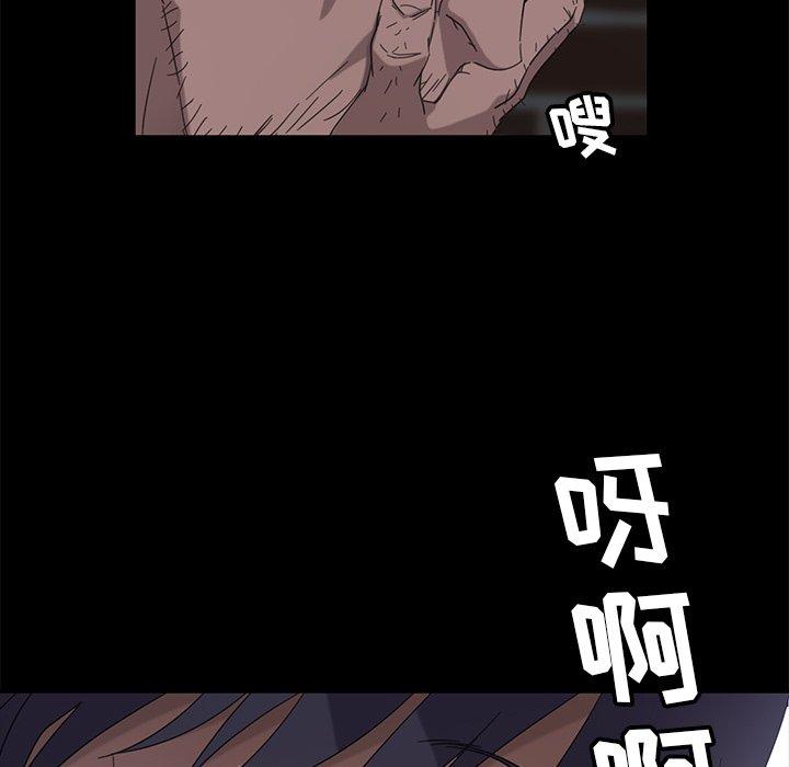暴发户老金[h漫]韩漫全集-暴发户老金-第 3 话无删减无遮挡章节图片 