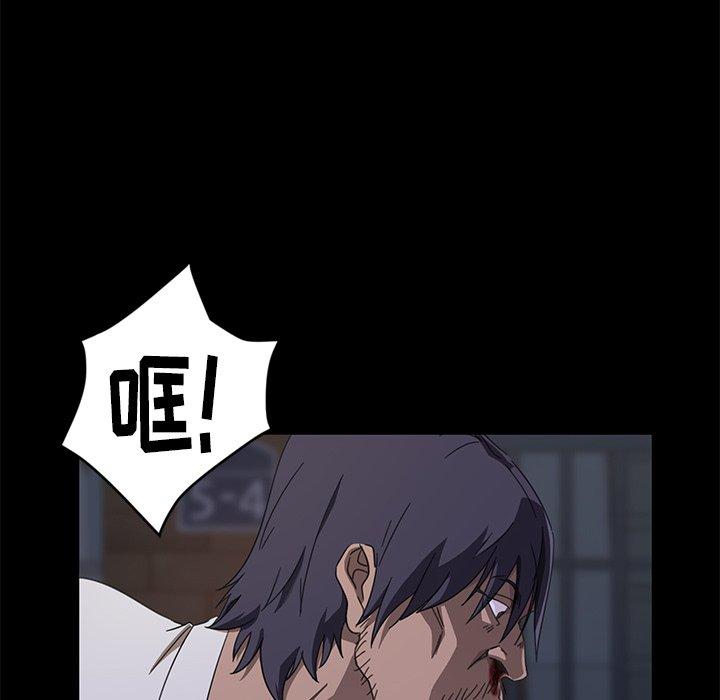 暴发户老金[h漫]韩漫全集-暴发户老金-第 3 话无删减无遮挡章节图片 