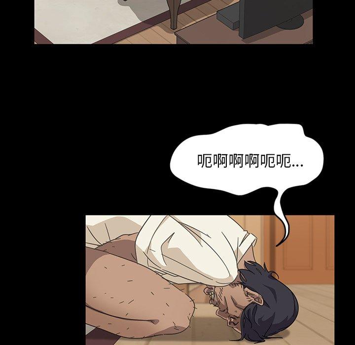 暴发户老金[h漫]韩漫全集-暴发户老金-第 3 话无删减无遮挡章节图片 