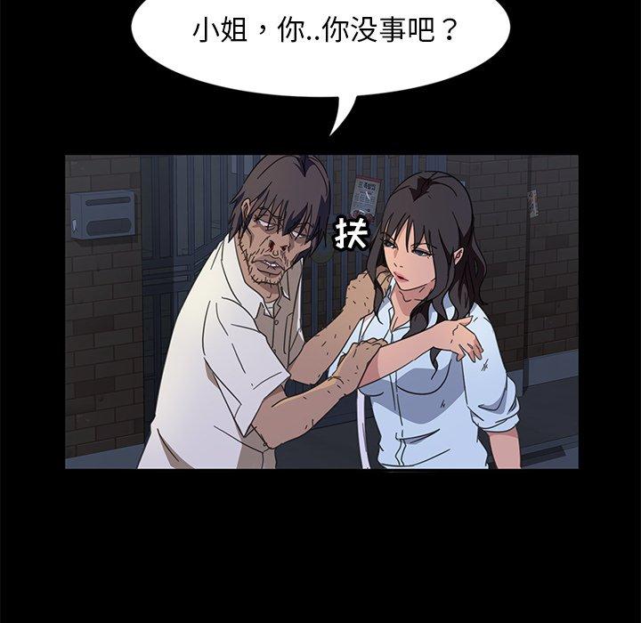 暴发户老金[h漫]韩漫全集-暴发户老金-第 3 话无删减无遮挡章节图片 
