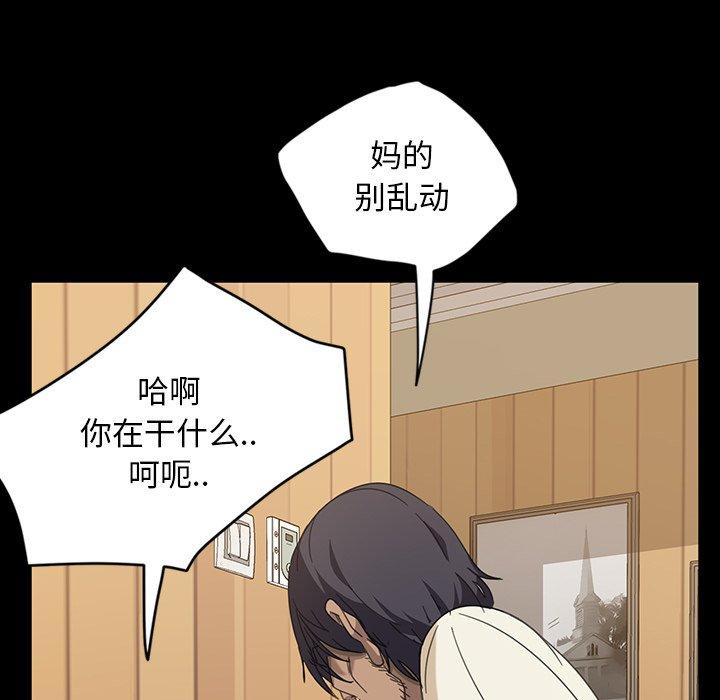 暴发户老金[h漫]韩漫全集-暴发户老金-第 3 话无删减无遮挡章节图片 