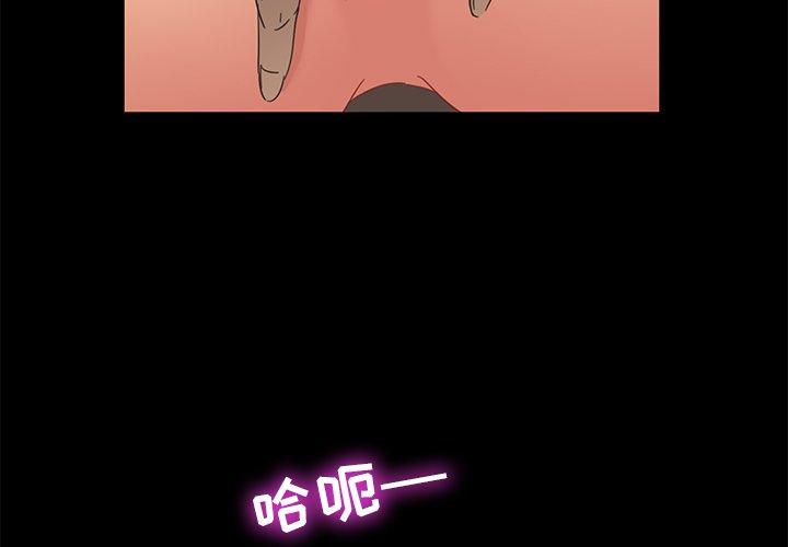 暴发户老金[h漫]韩漫全集-暴发户老金-第 3 话无删减无遮挡章节图片 