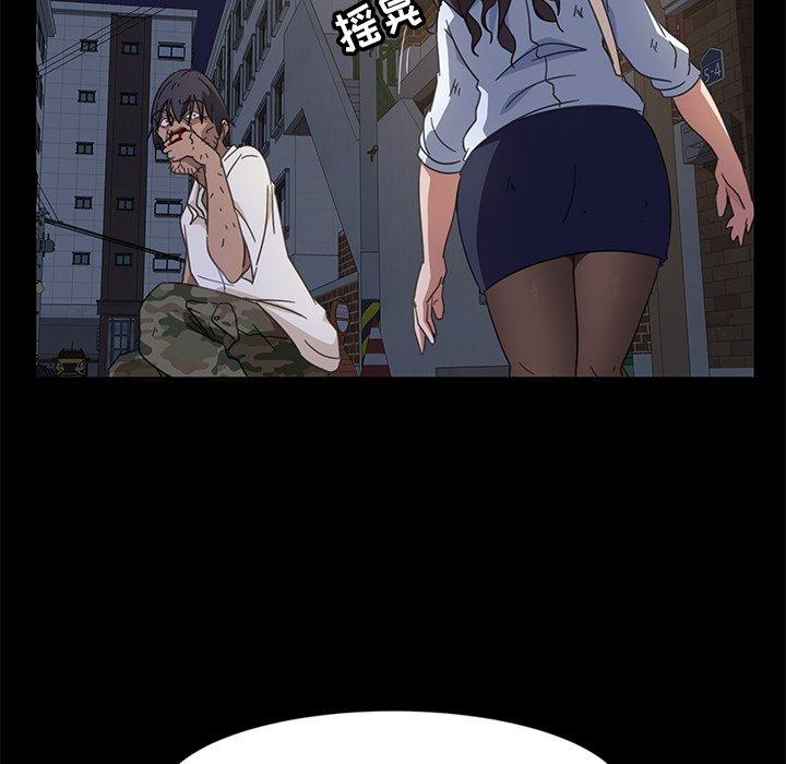 暴发户老金[h漫]韩漫全集-暴发户老金-第 3 话无删减无遮挡章节图片 