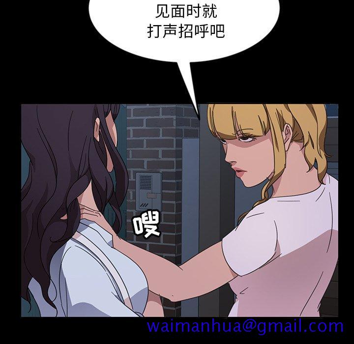 暴发户老金[h漫]韩漫全集-暴发户老金-第 3 话无删减无遮挡章节图片 