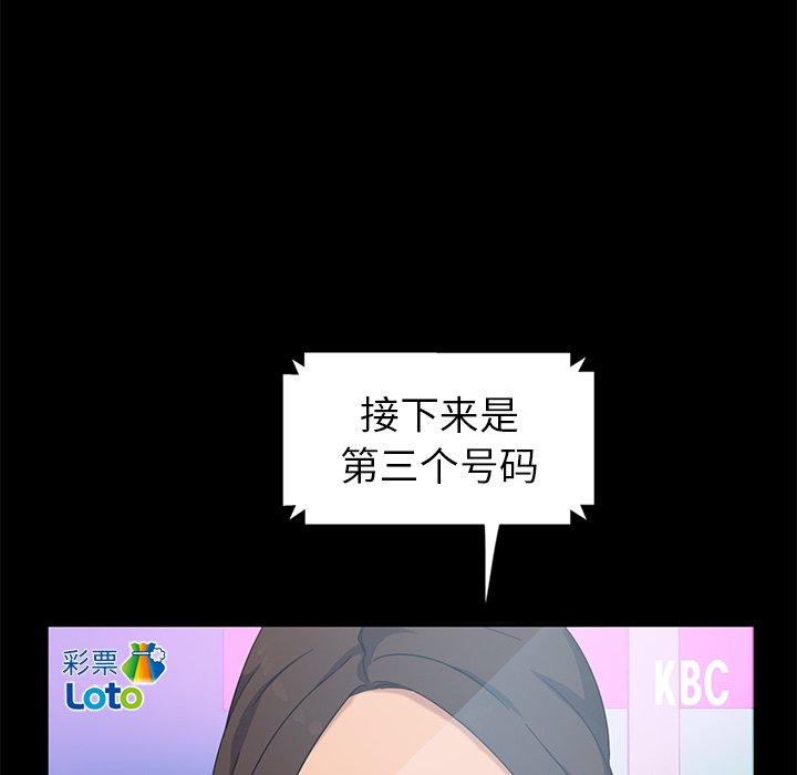 暴发户老金[h漫]韩漫全集-暴发户老金-第 3 话无删减无遮挡章节图片 