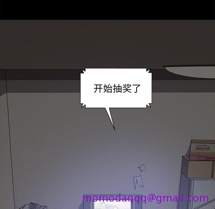 暴发户老金[h漫]韩漫全集-暴发户老金-第 3 话无删减无遮挡章节图片 