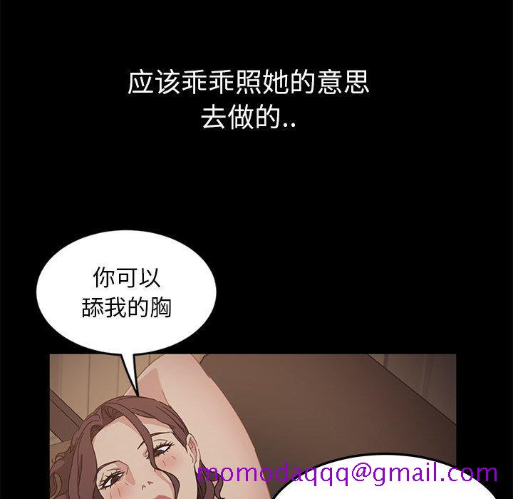 暴发户老金[h漫]韩漫全集-暴发户老金-第 3 话无删减无遮挡章节图片 