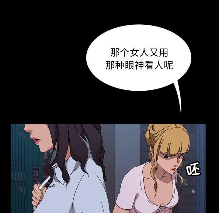 暴发户老金[h漫]韩漫全集-暴发户老金-第 3 话无删减无遮挡章节图片 