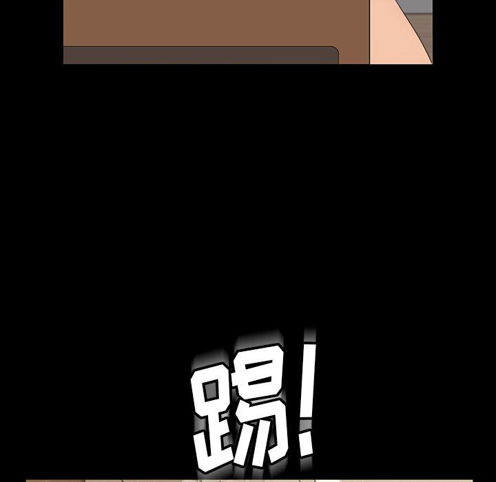 暴发户老金[h漫]韩漫全集-暴发户老金-第 3 话无删减无遮挡章节图片 