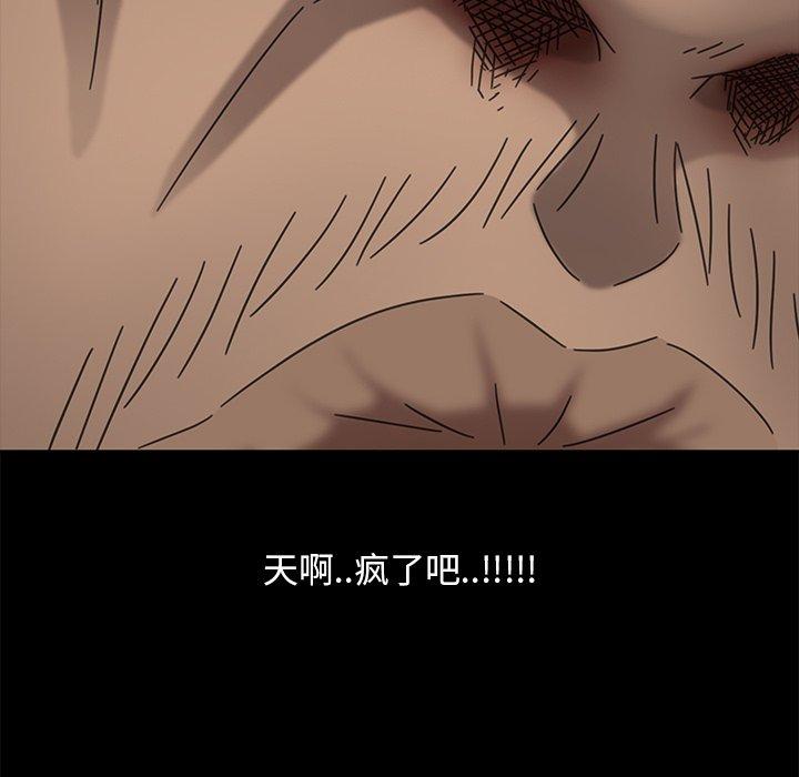暴发户老金[h漫]韩漫全集-暴发户老金-第 3 话无删减无遮挡章节图片 