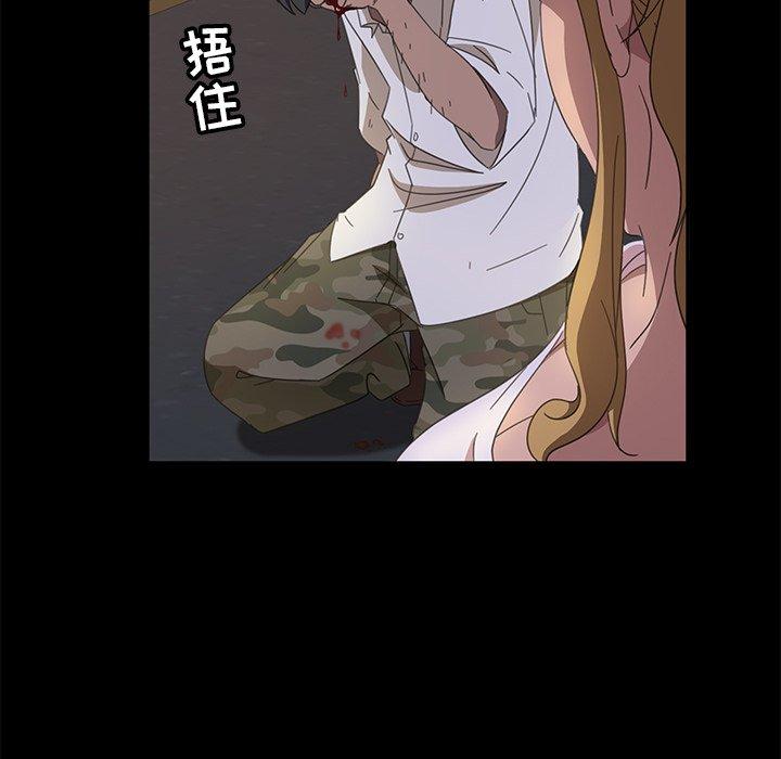 暴发户老金[h漫]韩漫全集-暴发户老金-第 3 话无删减无遮挡章节图片 