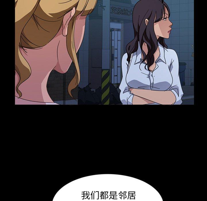 暴发户老金[h漫]韩漫全集-暴发户老金-第 3 话无删减无遮挡章节图片 