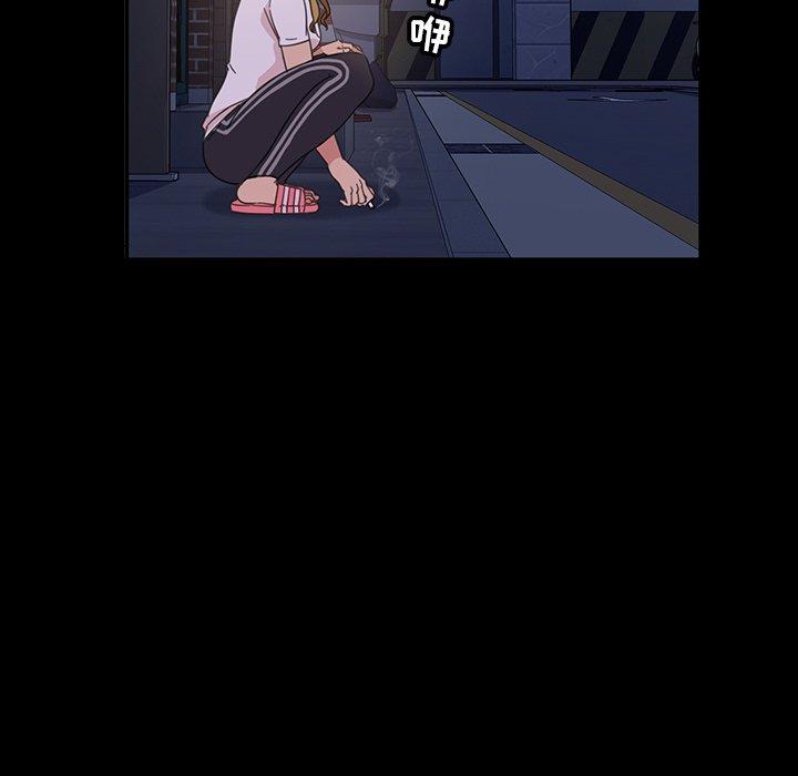 暴发户老金[h漫]韩漫全集-暴发户老金-第 3 话无删减无遮挡章节图片 